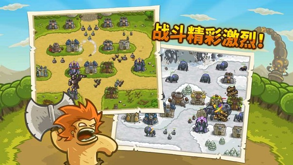 KingdomRush