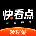 快看点app安卓版