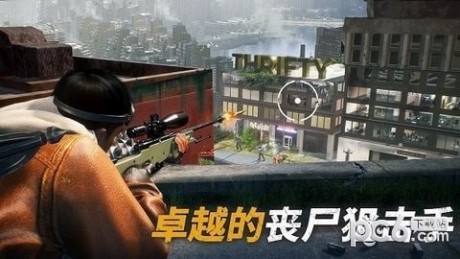 生存战争僵尸危机
