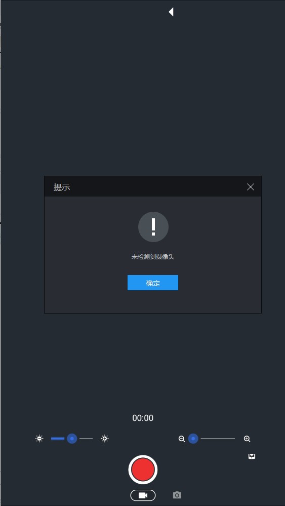 静音摄像机