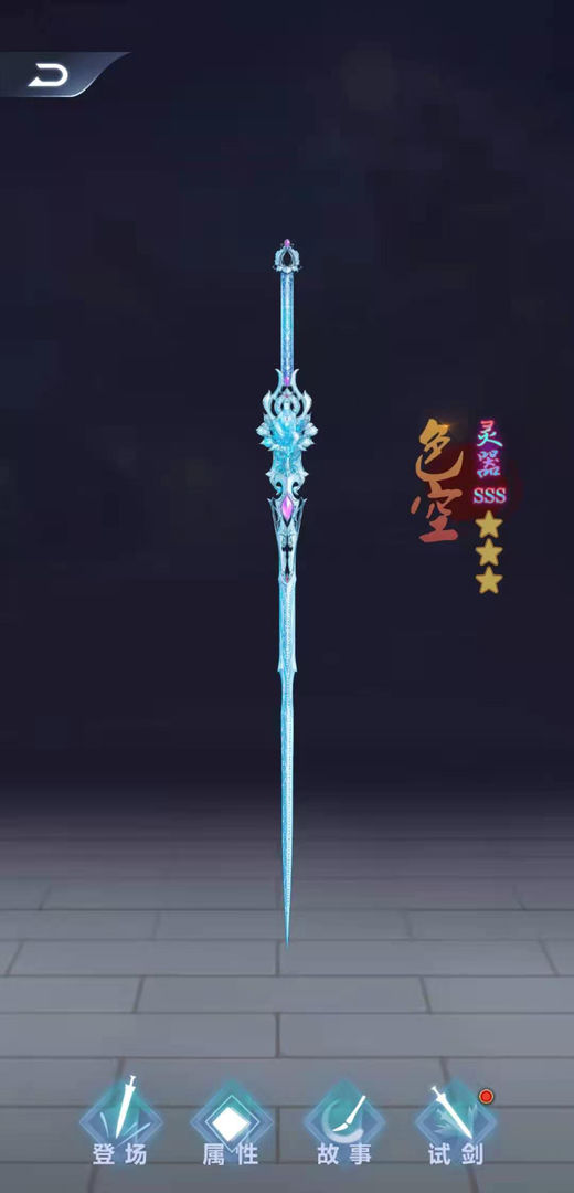 铸剑宗师最新版