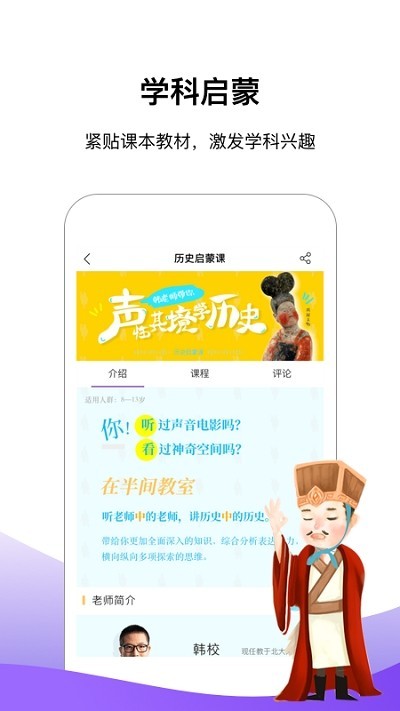 云教室