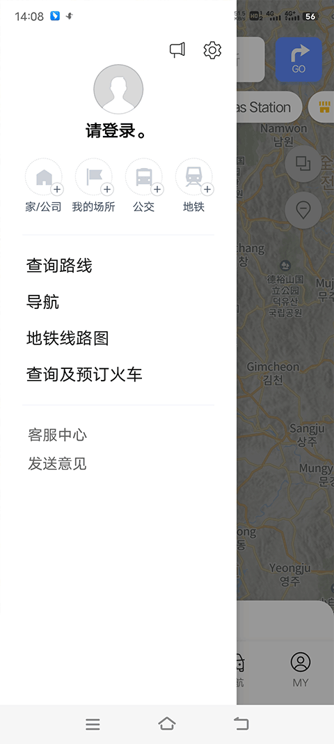 韩国naver