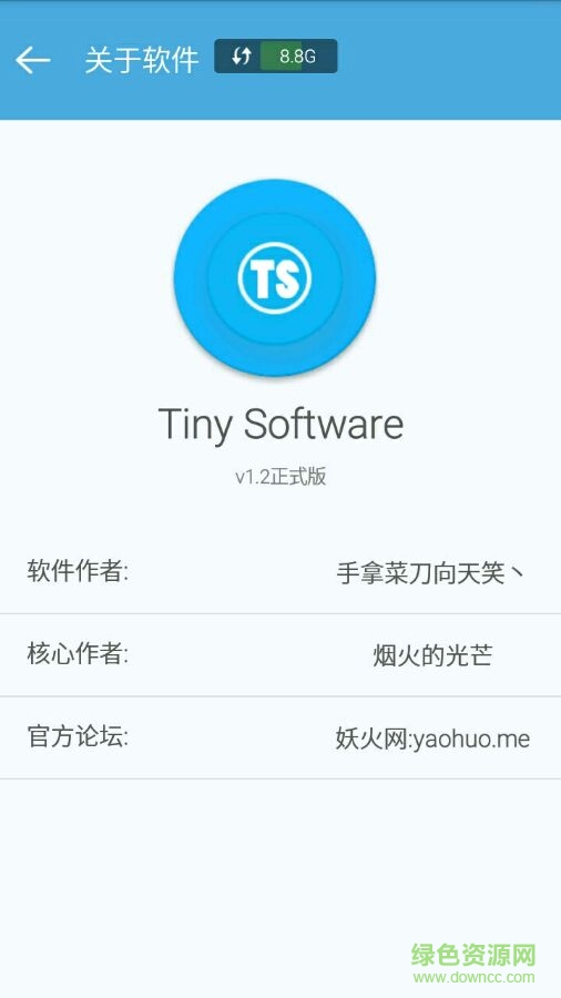 tinysoftware