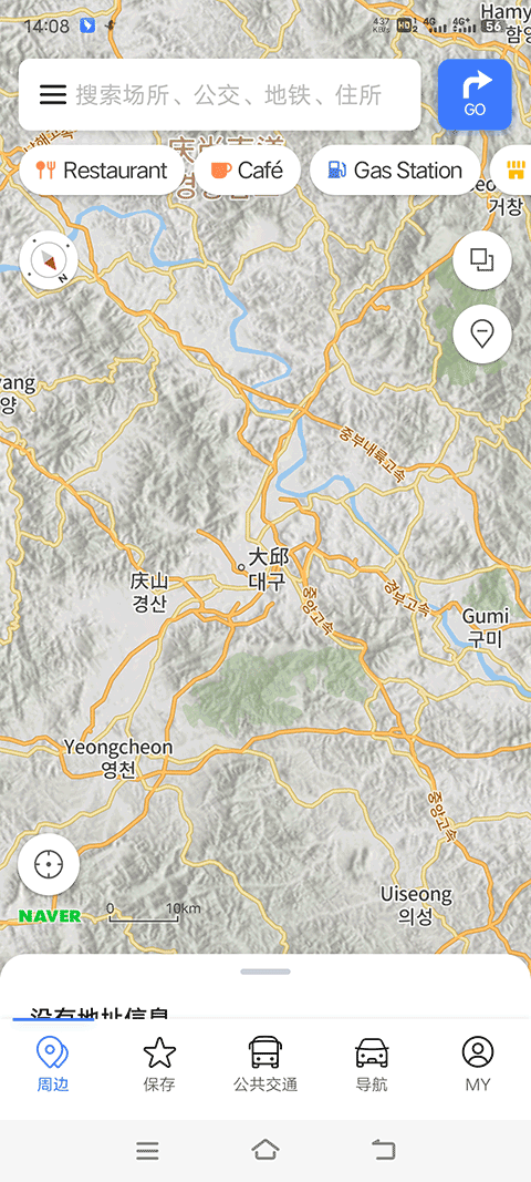 韩国naver