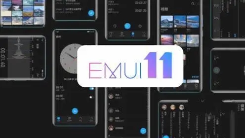 emui11
