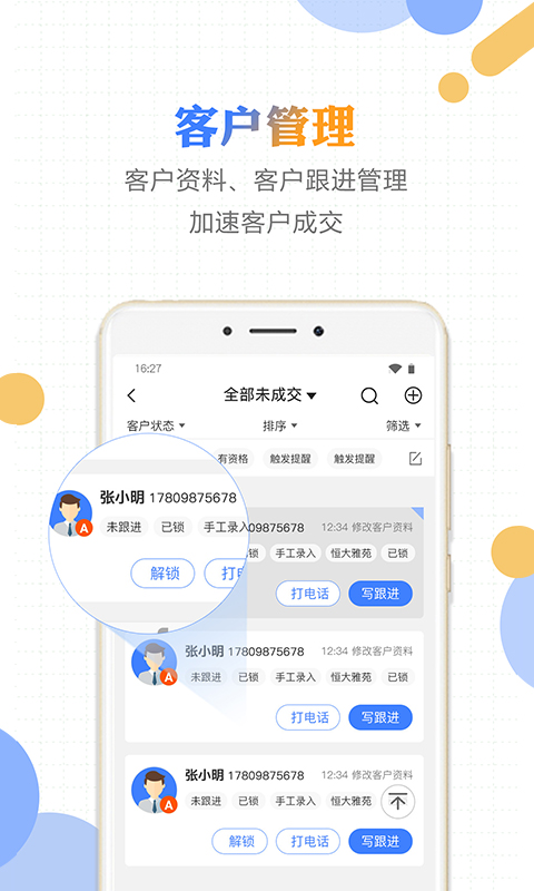 楼宝