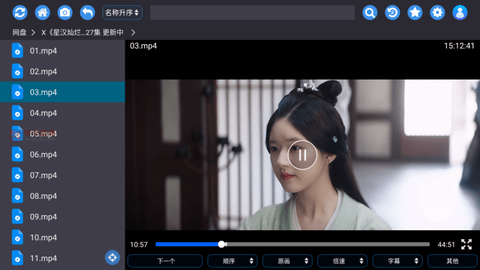 蜗牛云盘tv版