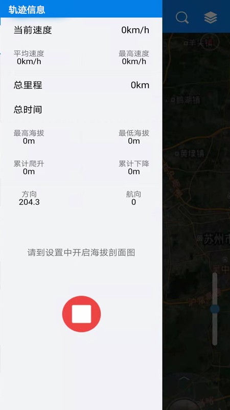 LocaSpaceViewer