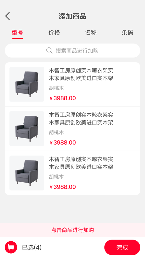 喵零app