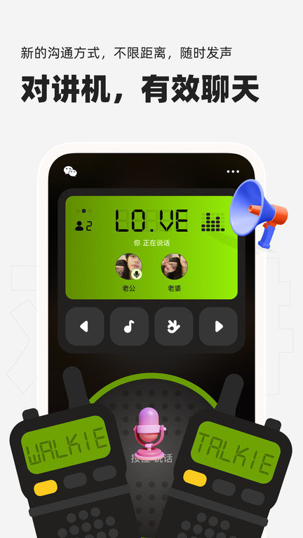 泡泡app