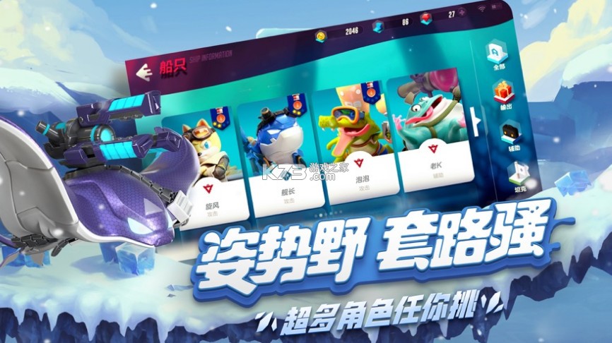 风暴对决 风暴对决