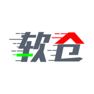 软仓app