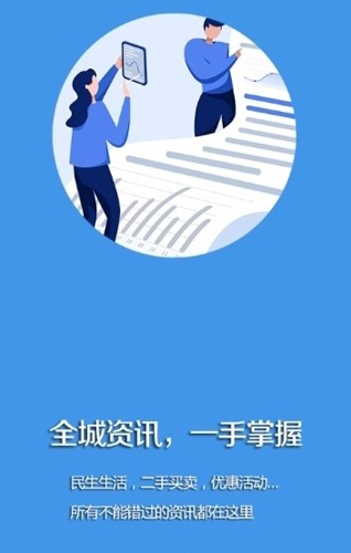 江源融媒体中心app