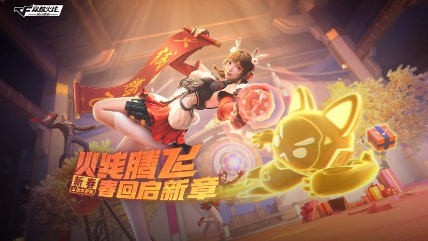 cf刷枪永久英雄武器