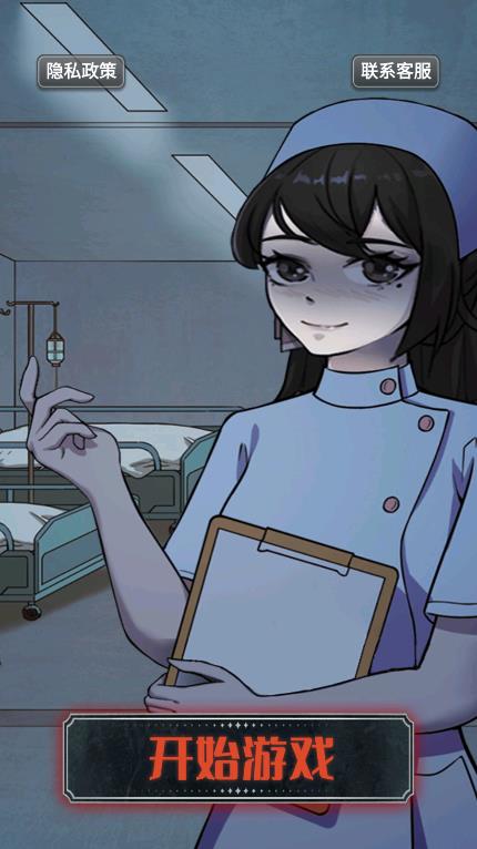 恐怖规则怪谈游戏