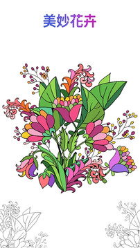 秘密花园游戏 秘密花园游戏