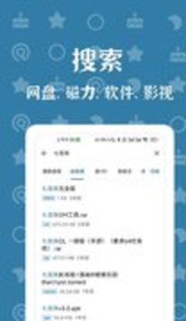 奇妙搜索