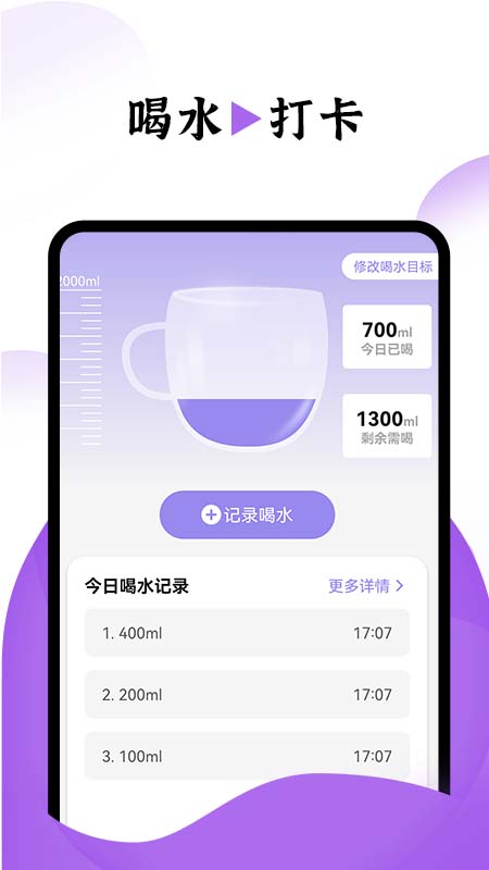 飞兔电池护理2023