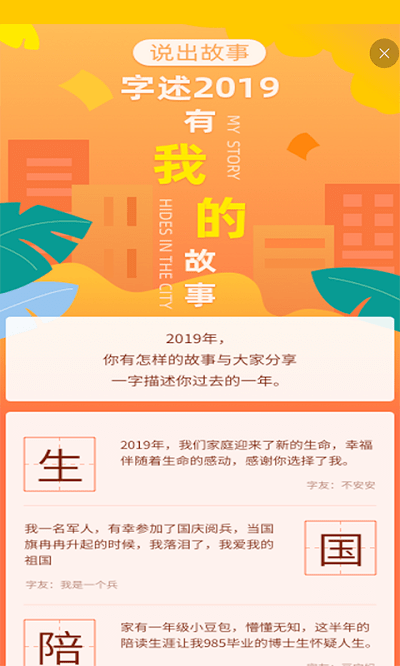 快快查汉语字典官方版
