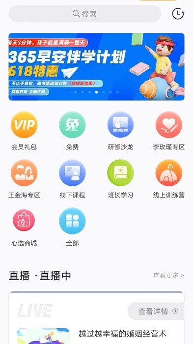 傲爸妈
