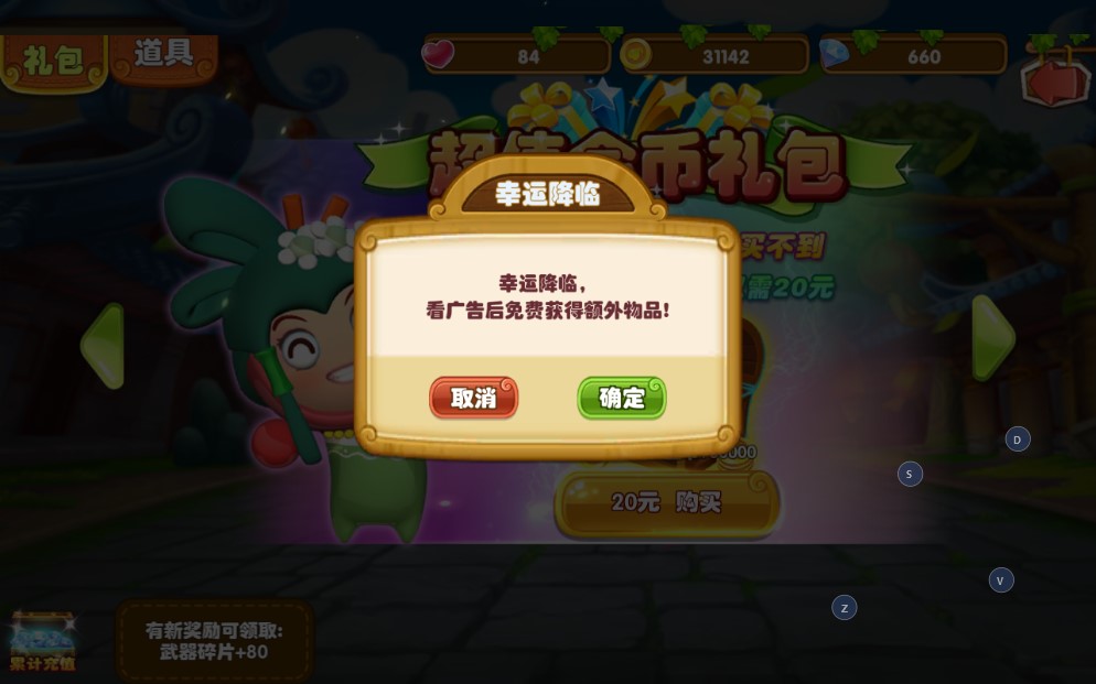 果宝特攻4合体