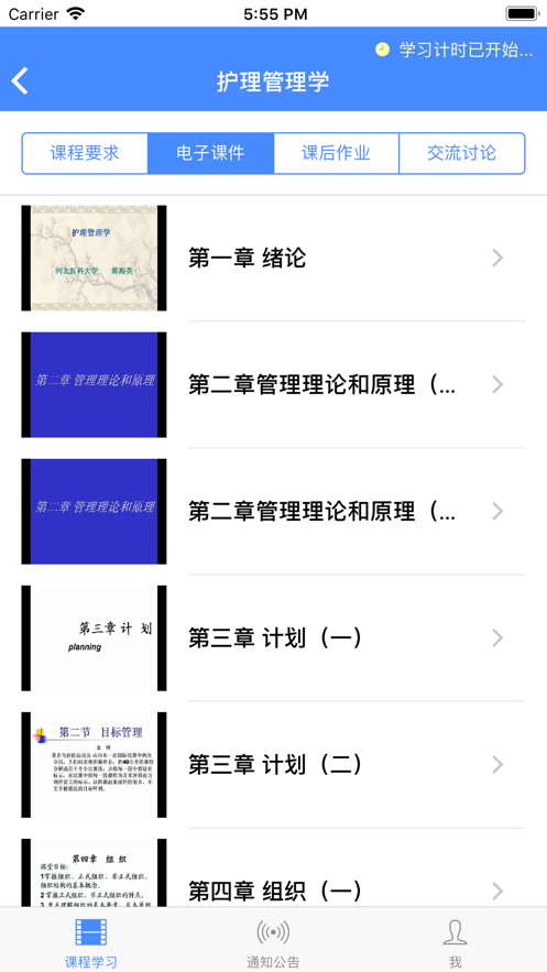 墨云app