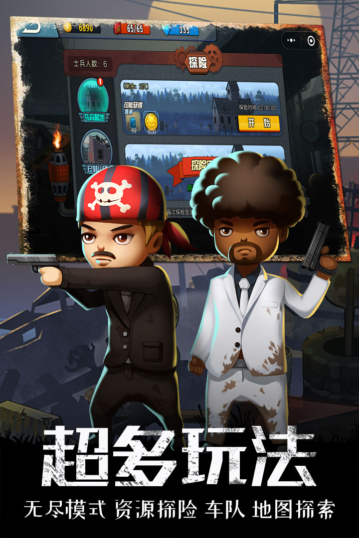 逃亡者
