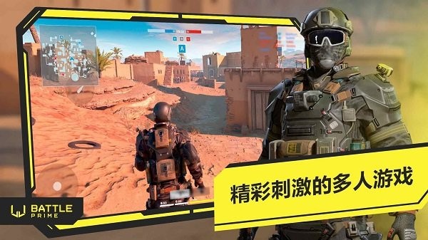 至高之战手游