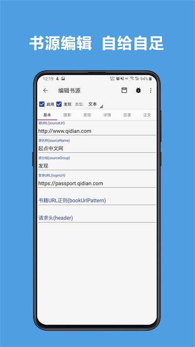 阅读app官方版本