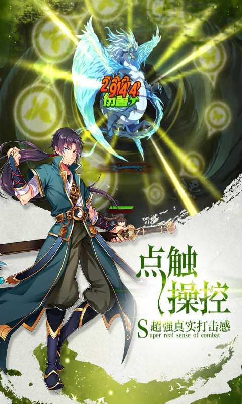 我欲封天之至尊归来