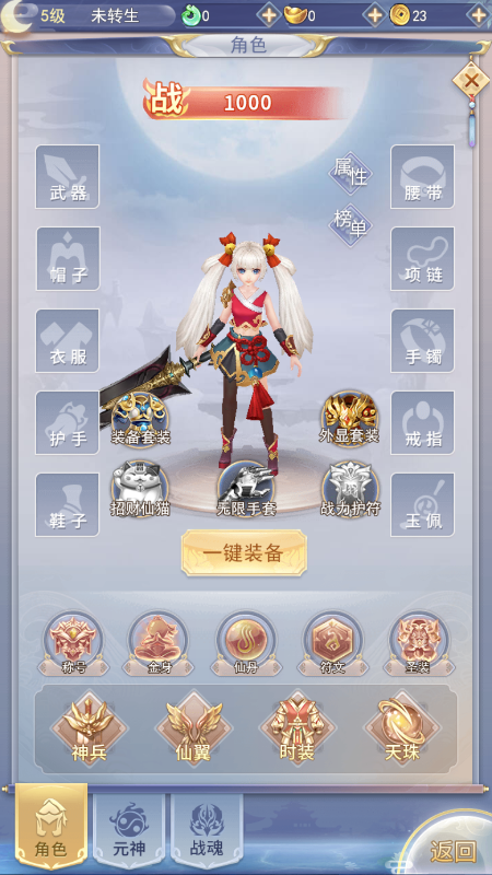 萌星物语