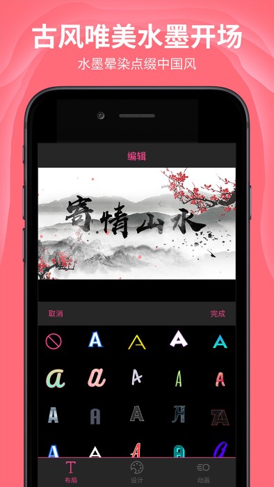 AE特效视频片头大师