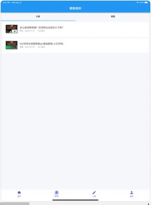 随心剪辑