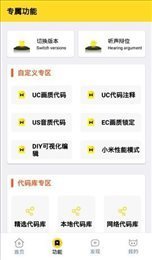 极清画质
