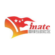 雷锋互助社区app
