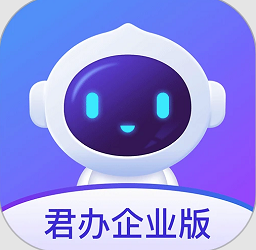君办企业