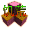 生存战争饥荒时代手机版