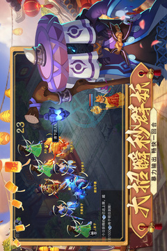 梦回西游