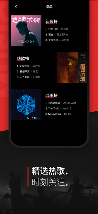 百度音乐