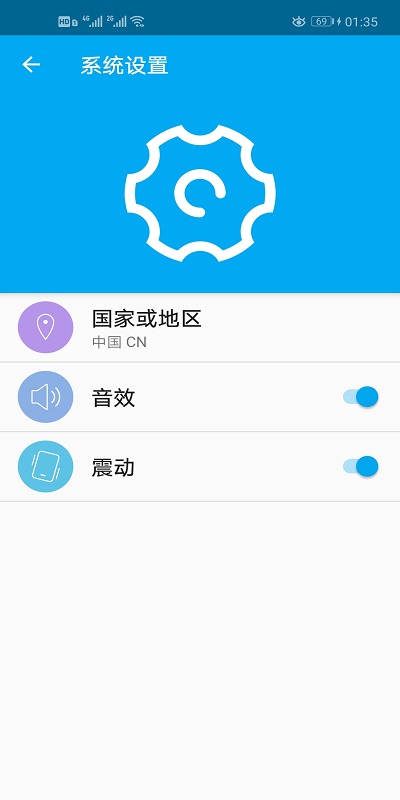 优e家商铺app