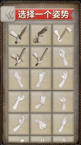 HANDY艺术参照工具