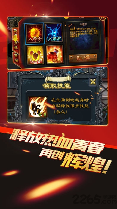 超级拳击2