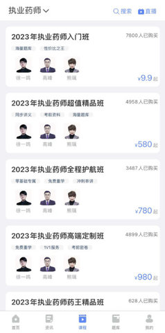 氧气时刻