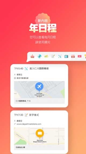 韩爱豆中国版