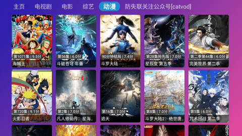 荐片