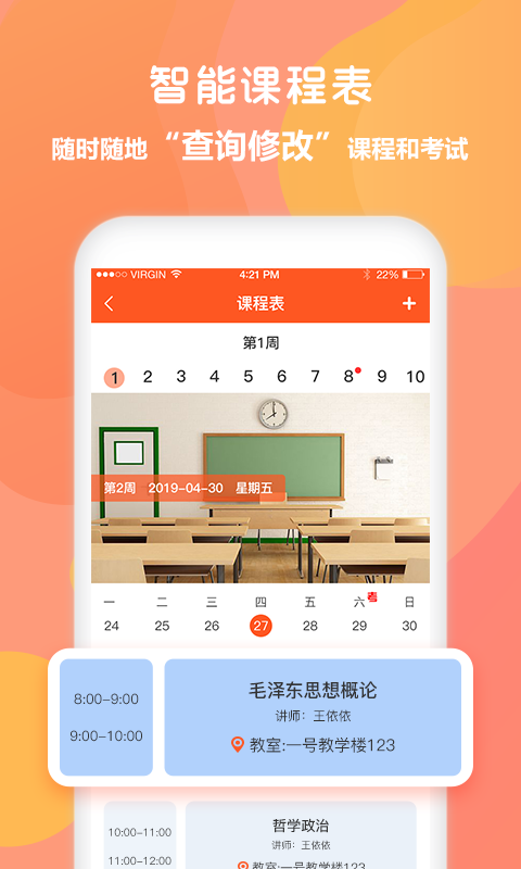 锦鲤宇宙
