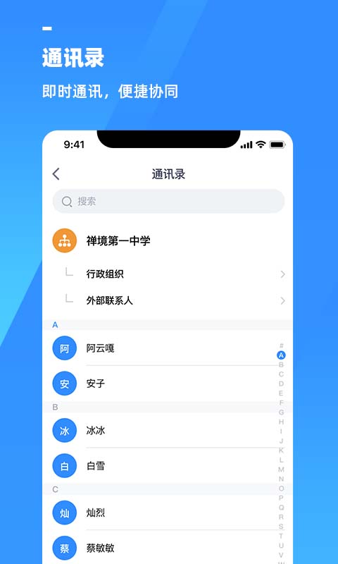 游理客