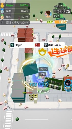 黑洞来袭手游