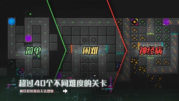 塔防模拟器最新版